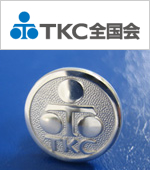 TKC全国会