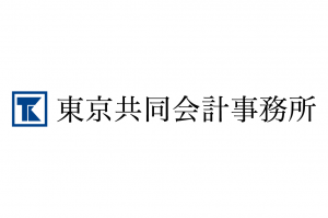 東京共同会計事務所