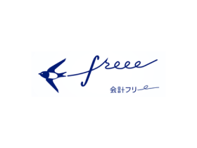 全自動のクラウド型会計ソフト freee （フリー）_thumb_700_700