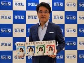 弥生株式会社 代表取締役社長 岡本浩一郎 氏