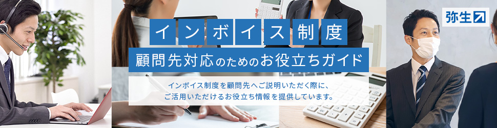 会計事務所の面接ってどんなの 面接から入社までを解説 会計事務所名鑑 税理士 会計事務所スタッフのための情報サイト