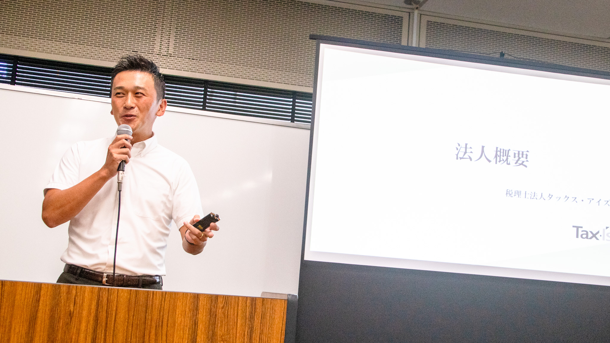 税理士法人タックス・アイズ パートナー 髙橋 知寿 さん